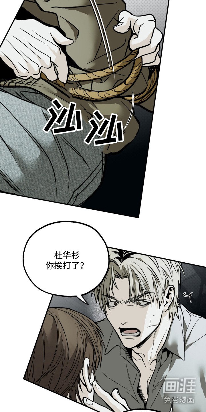 第13章：金盆洗手