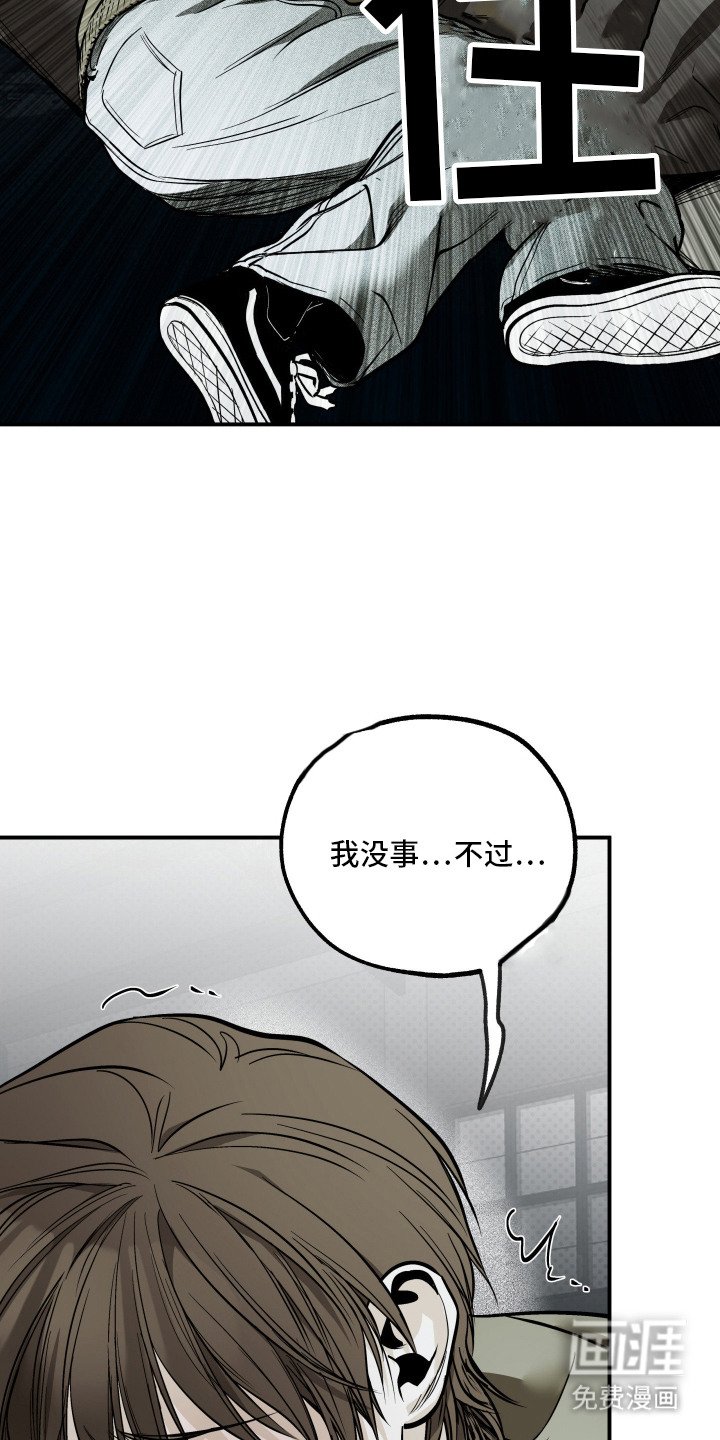 第13章：金盆洗手
