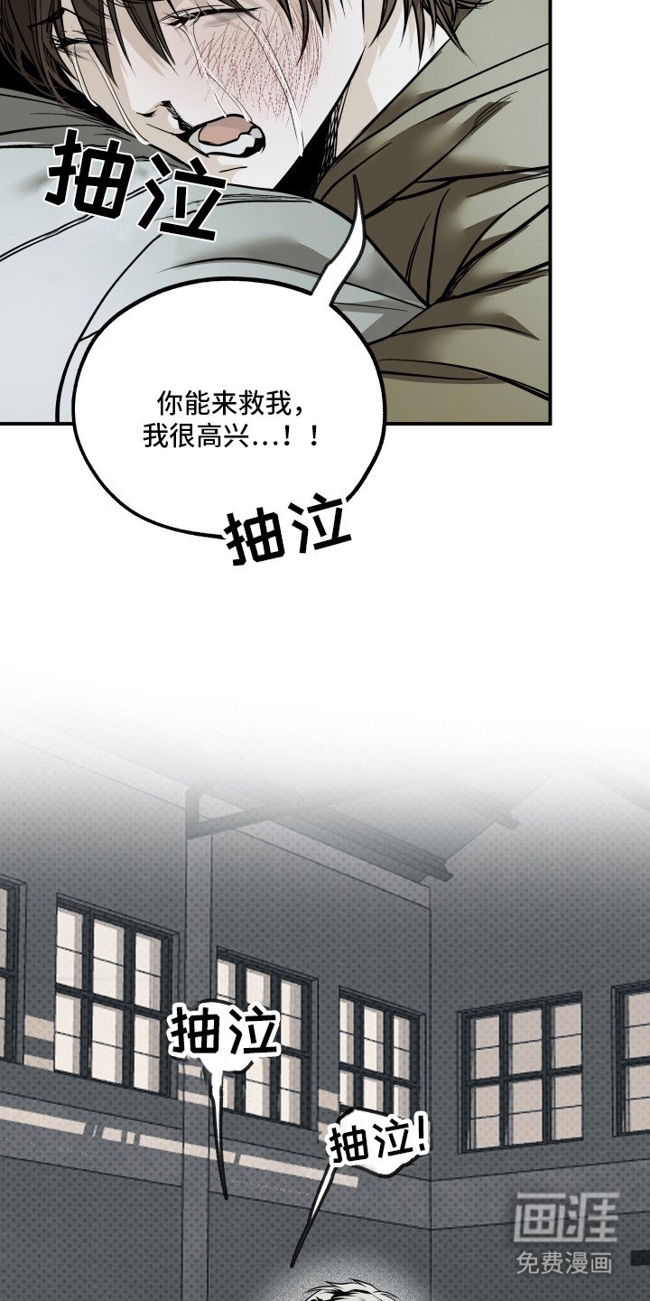 第13章：金盆洗手