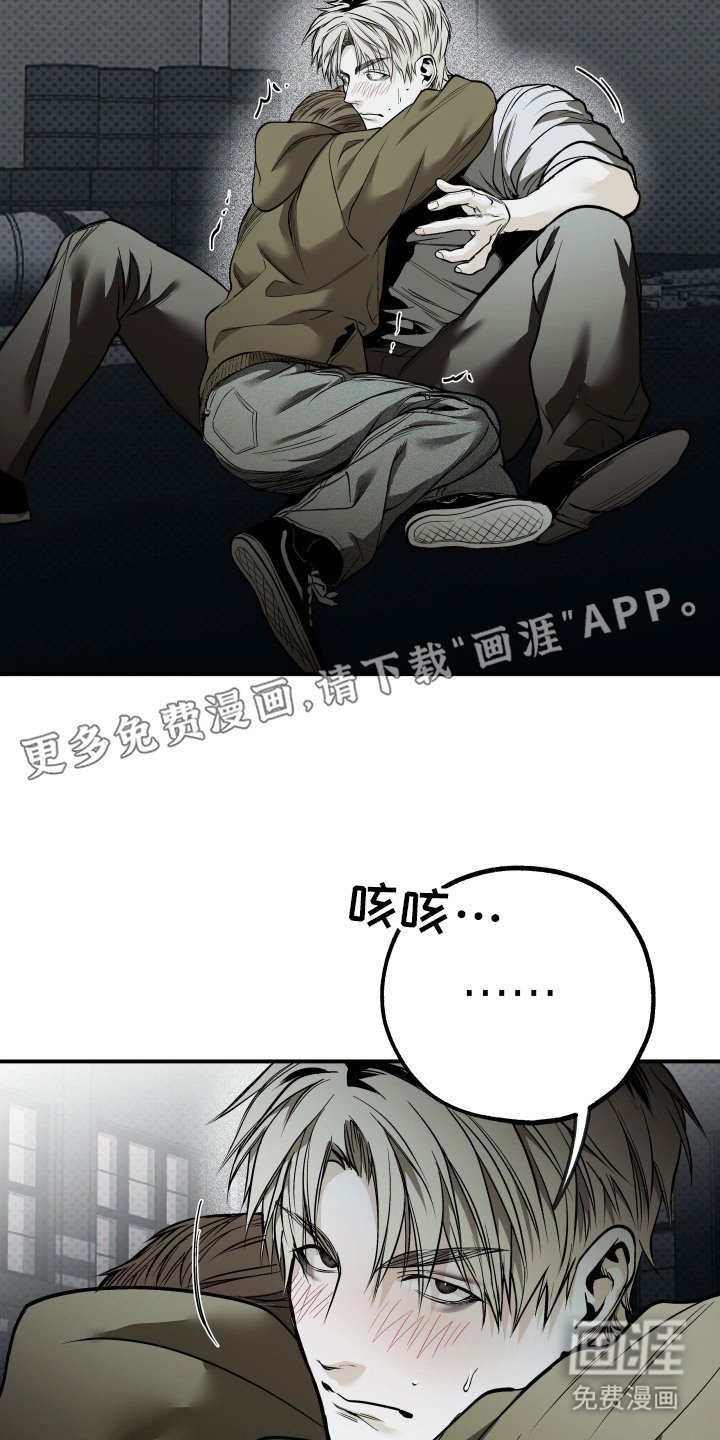 第13章：金盆洗手