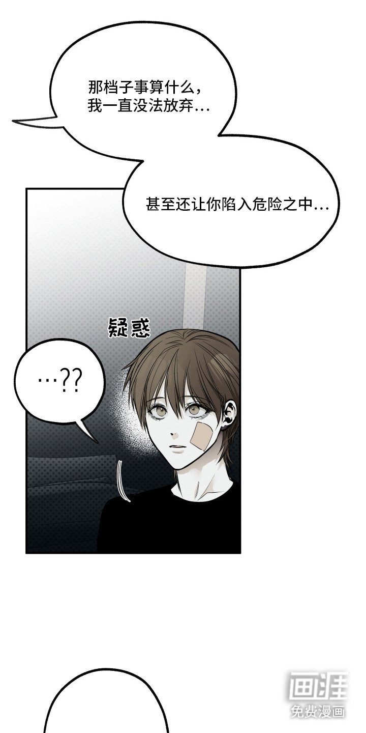 第13章：金盆洗手