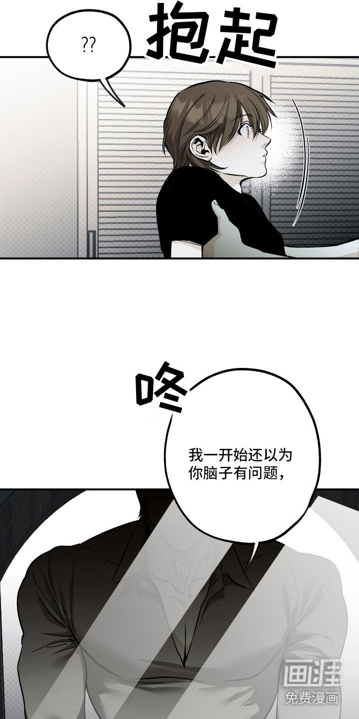 第14章：仔细看看