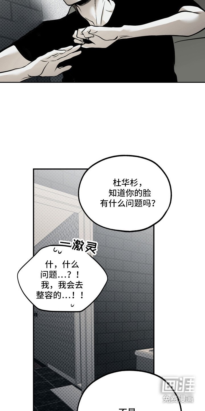 第14章：仔细看看