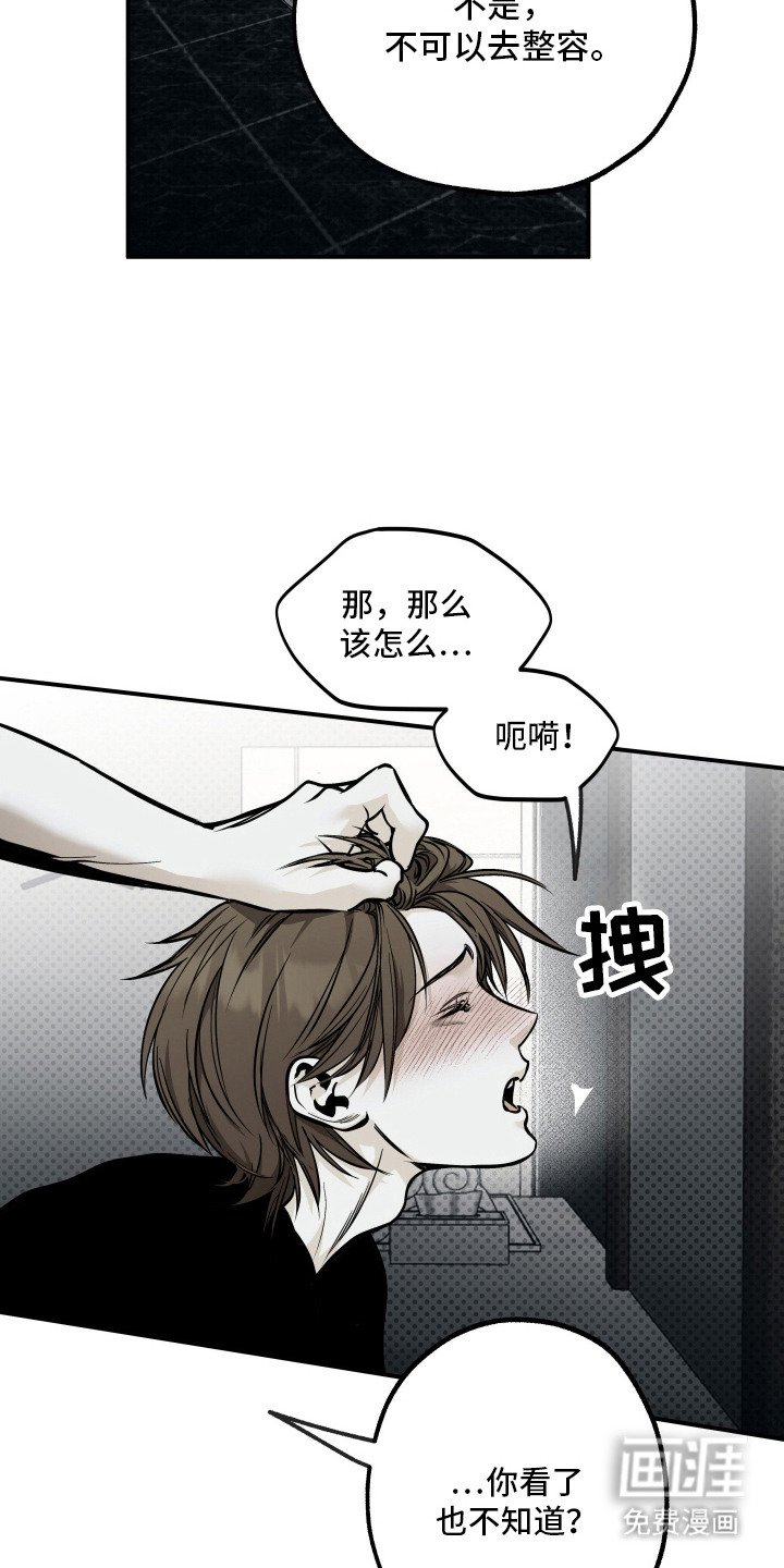 第14章：仔细看看