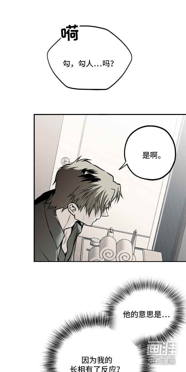第14章：仔细看看