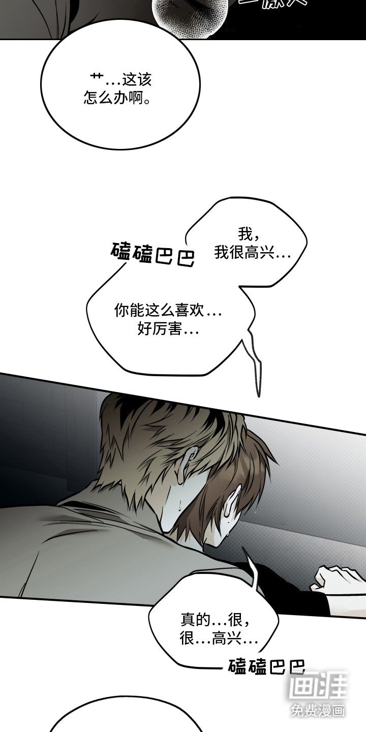 第14章：仔细看看