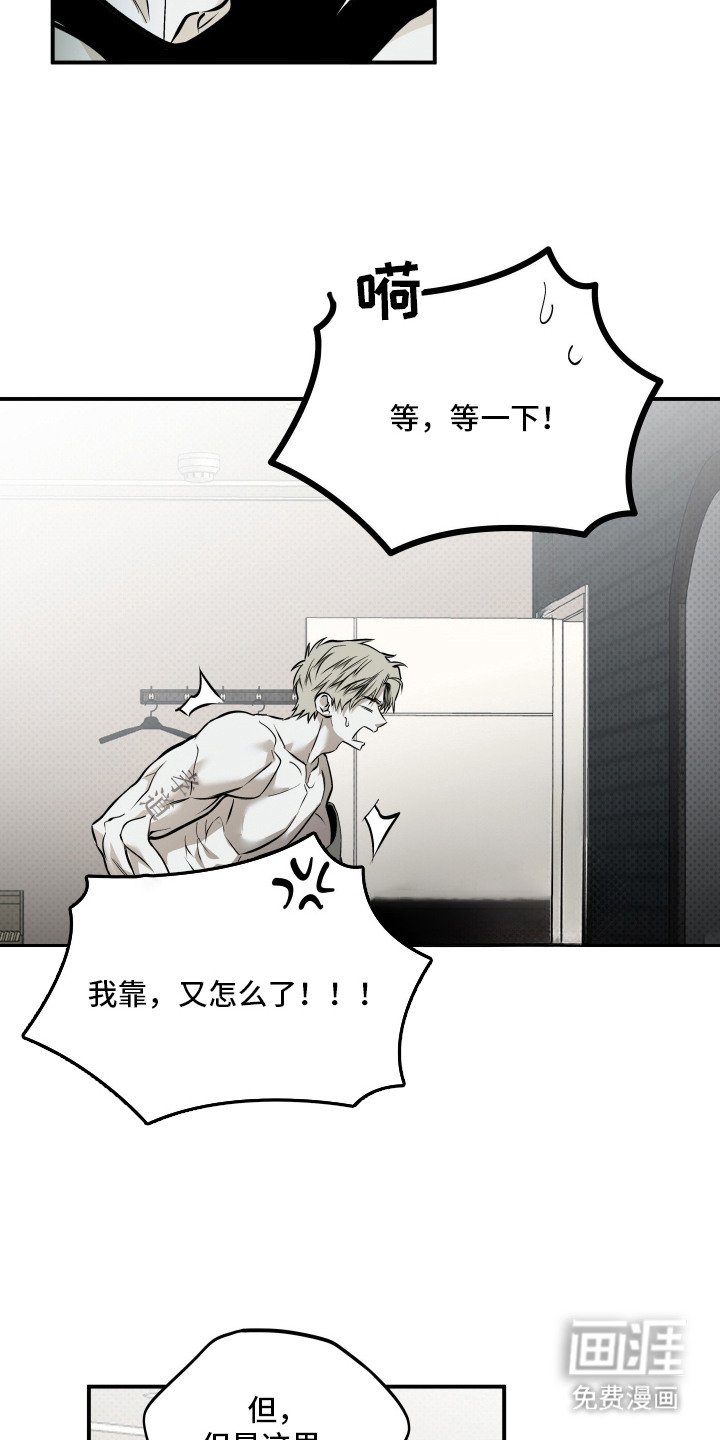 第14章：仔细看看