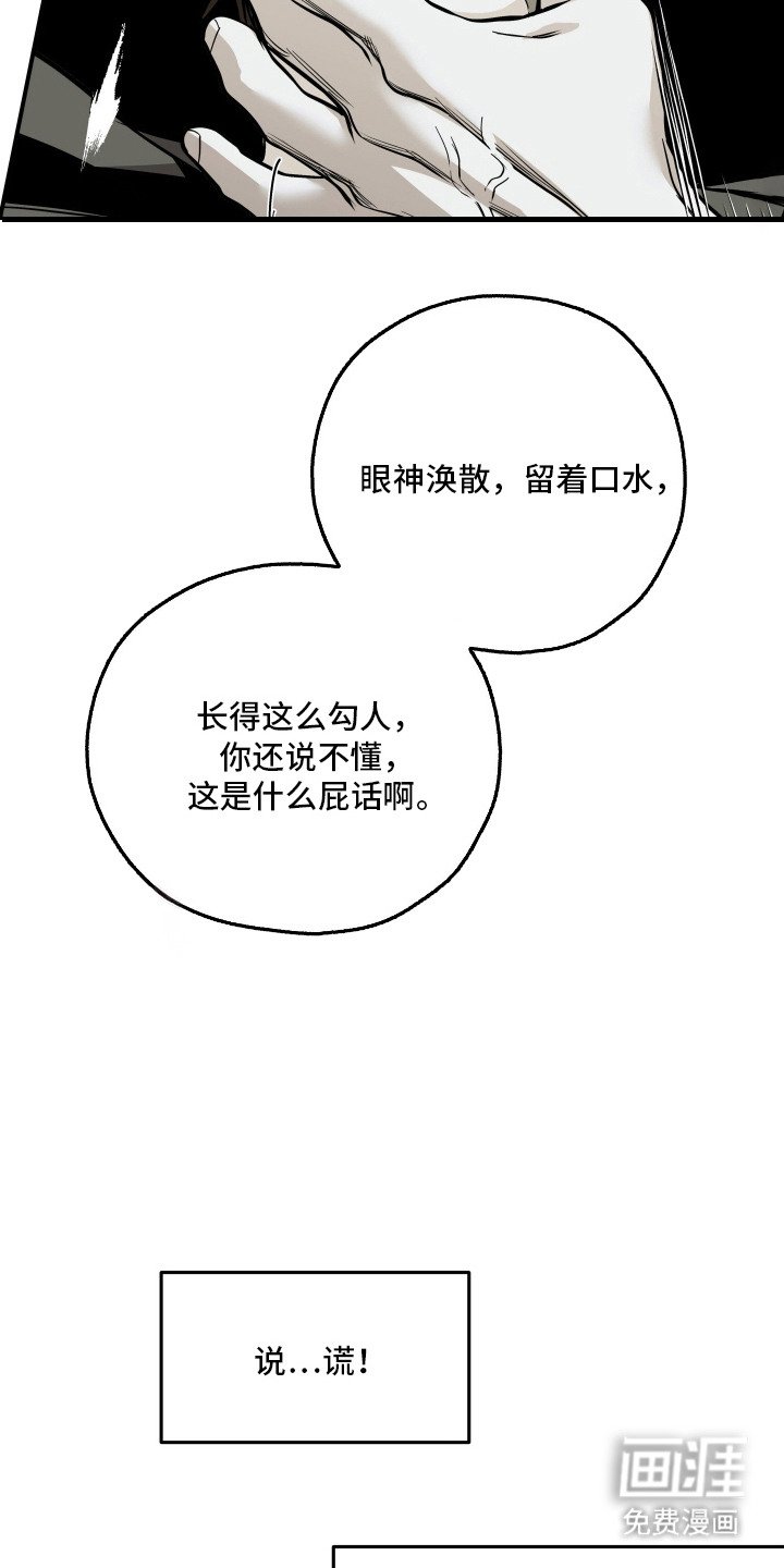 第15章：树立信心