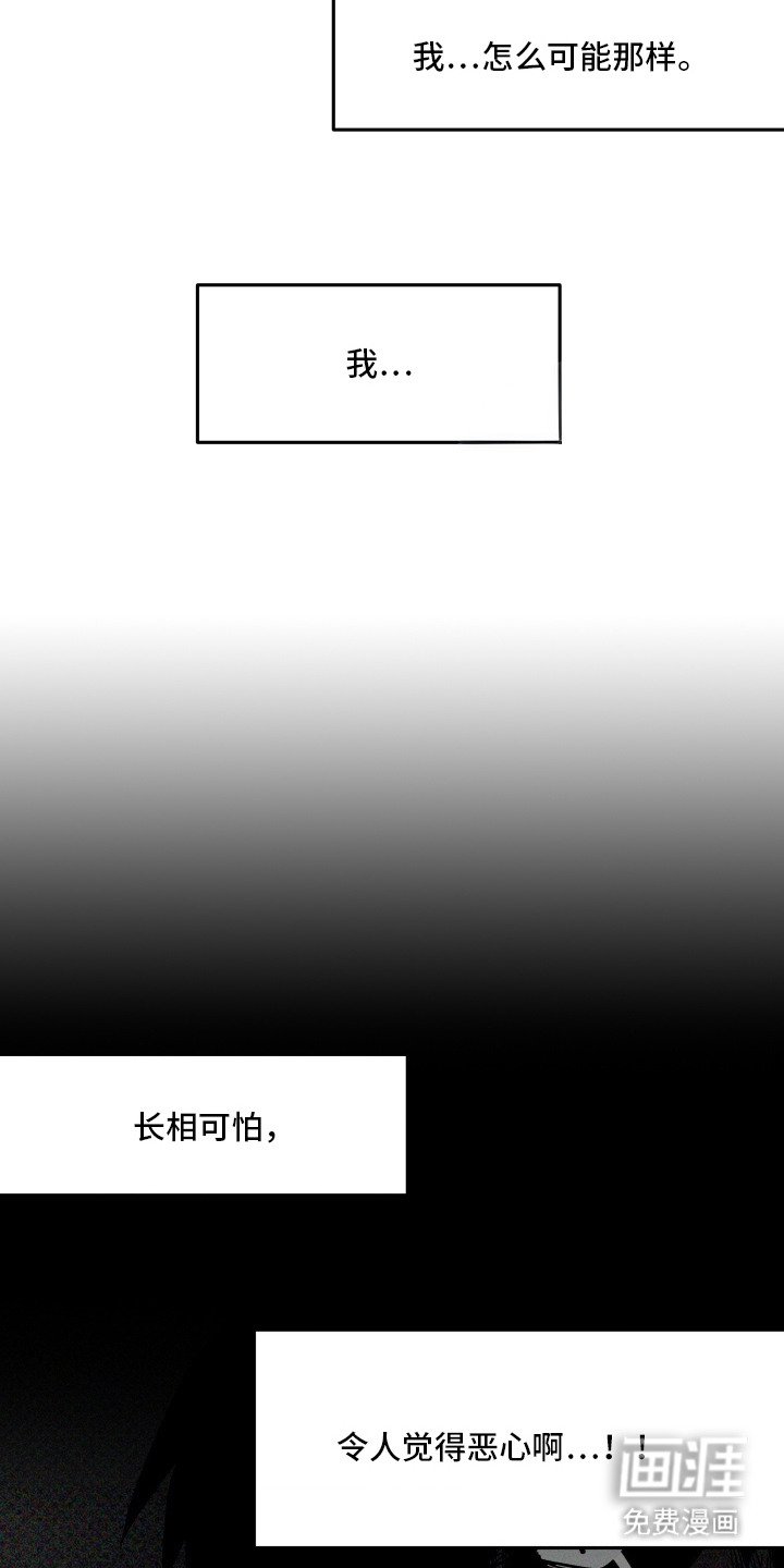 第15章：树立信心