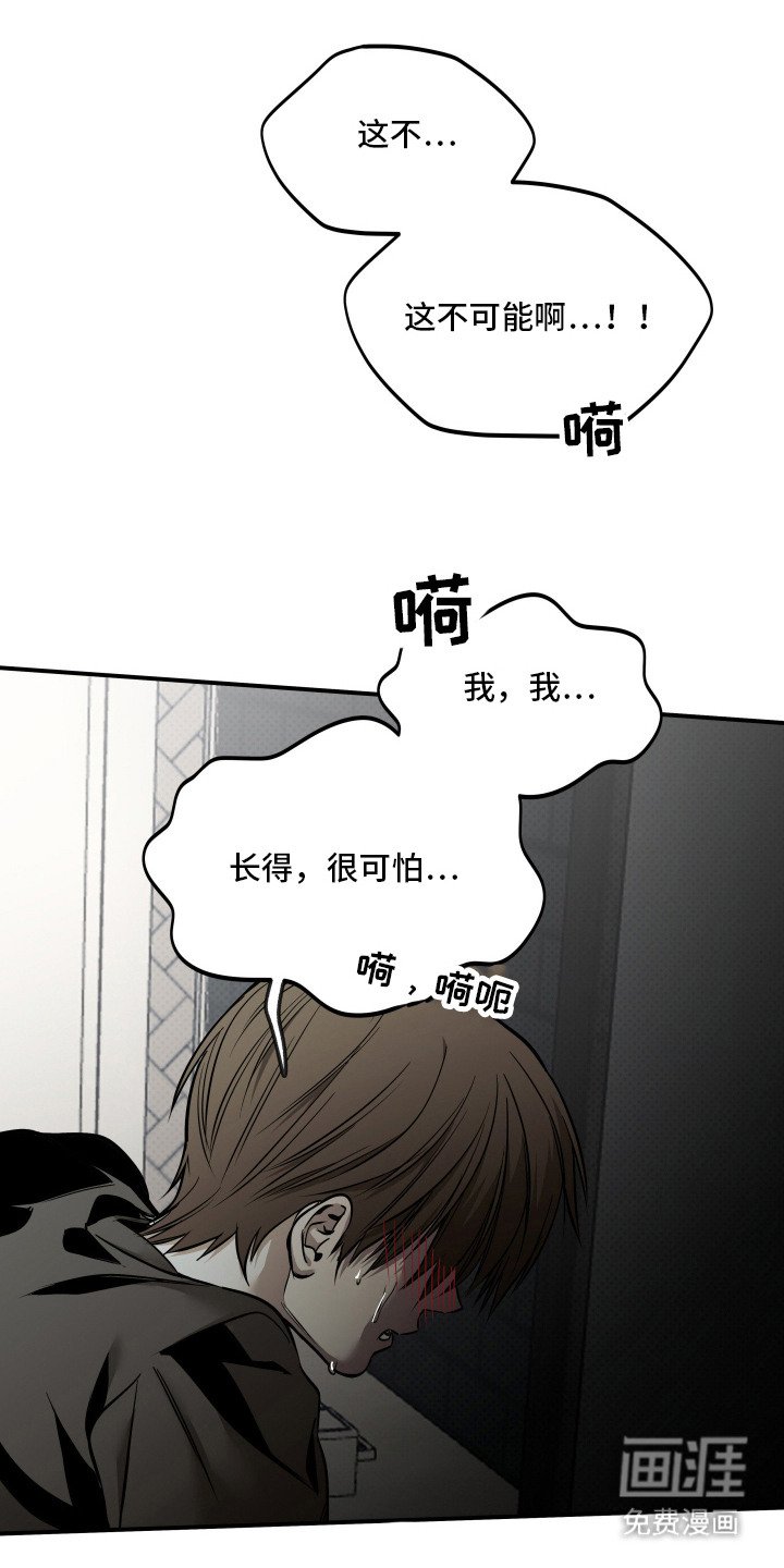 第15章：树立信心