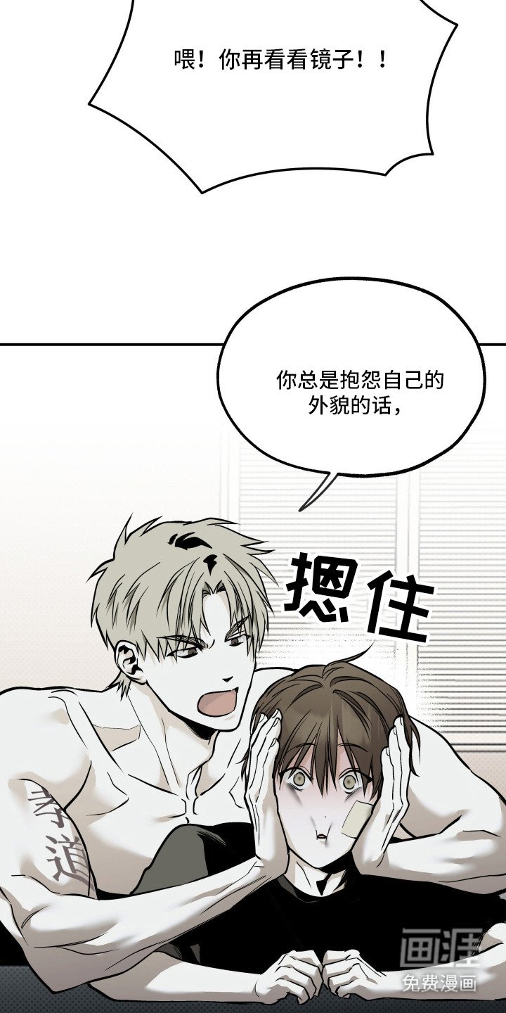 第15章：树立信心