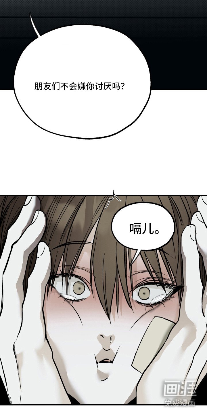 第15章：树立信心