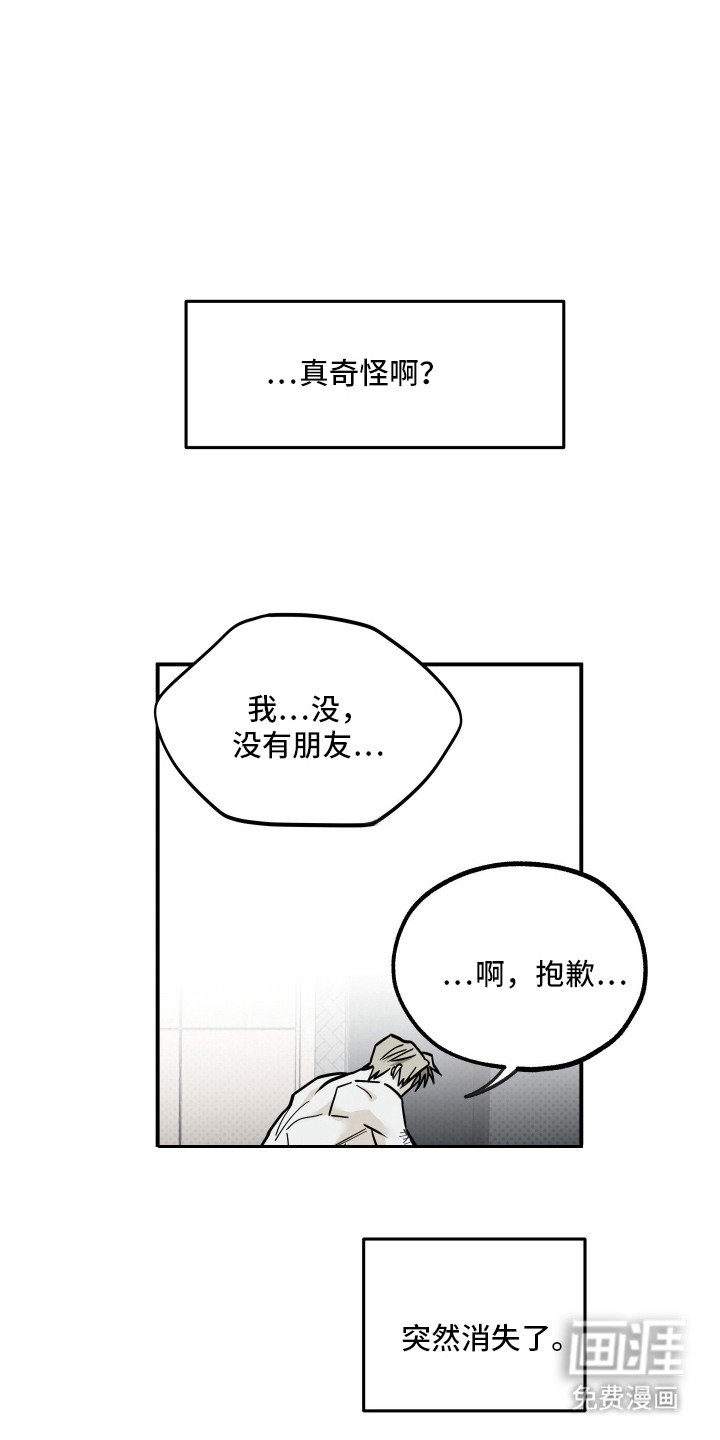 第15章：树立信心