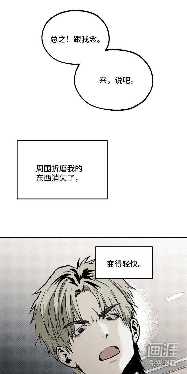 第15章：树立信心