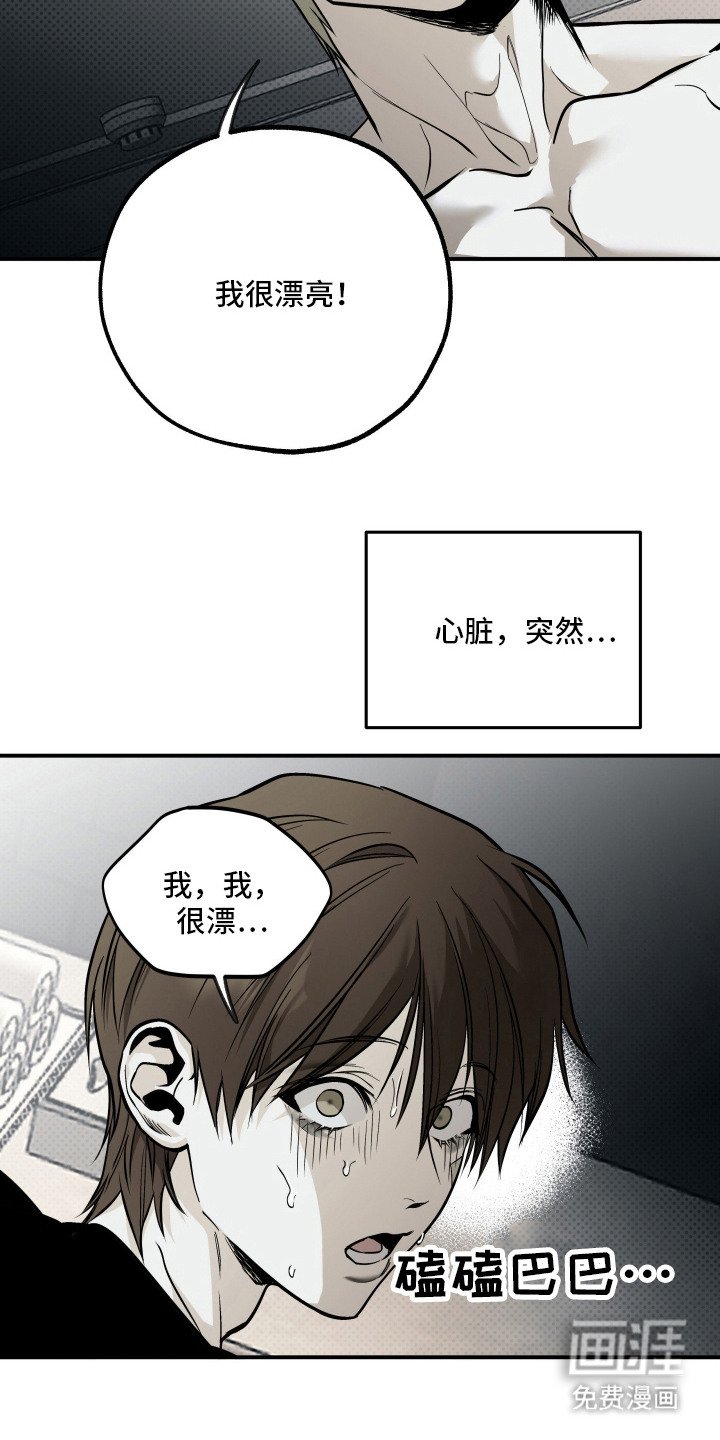 第15章：树立信心