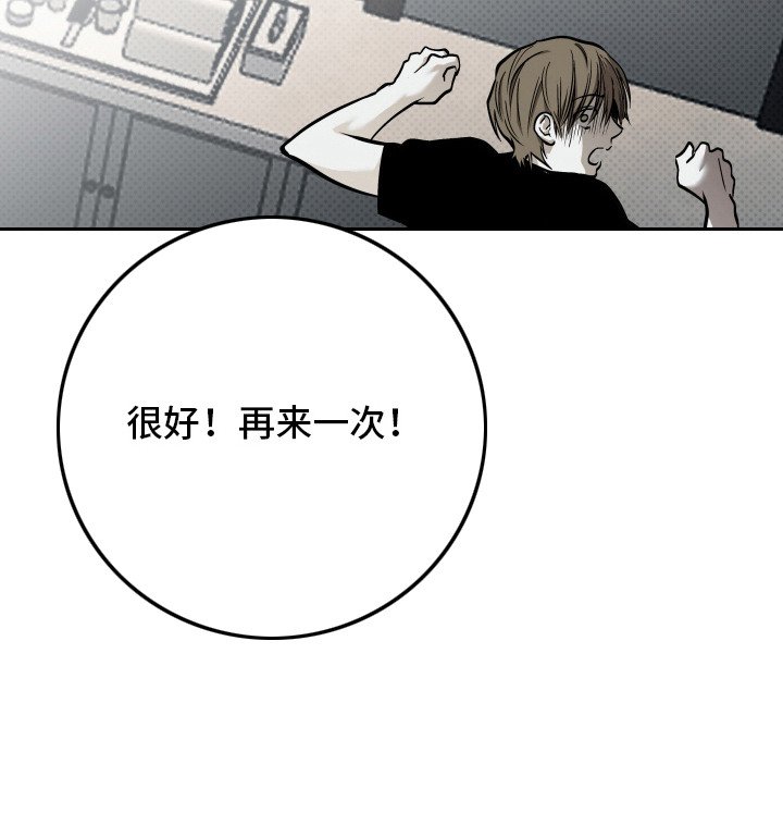 第15章：树立信心