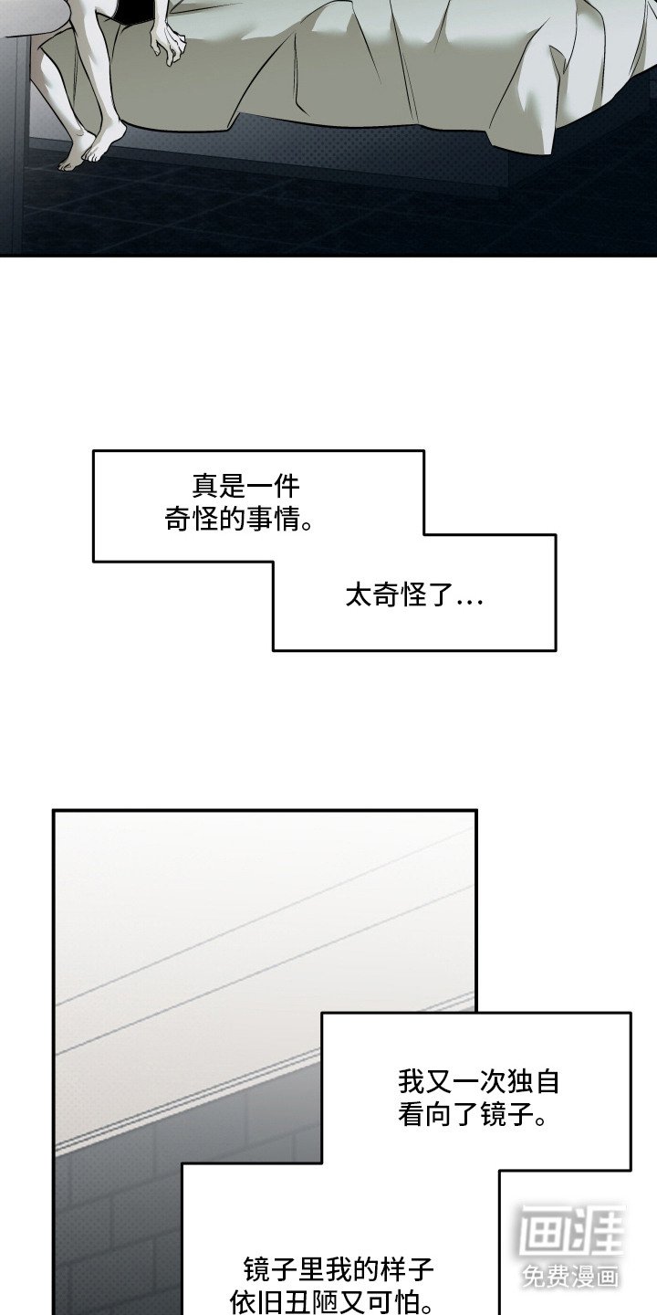 第16章：依旧美丽（完结）