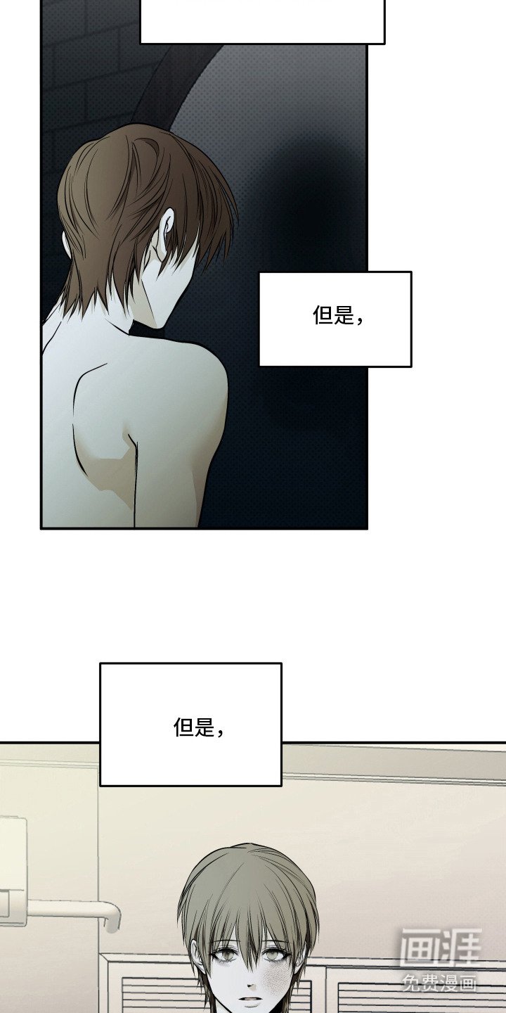 第16章：依旧美丽（完结）
