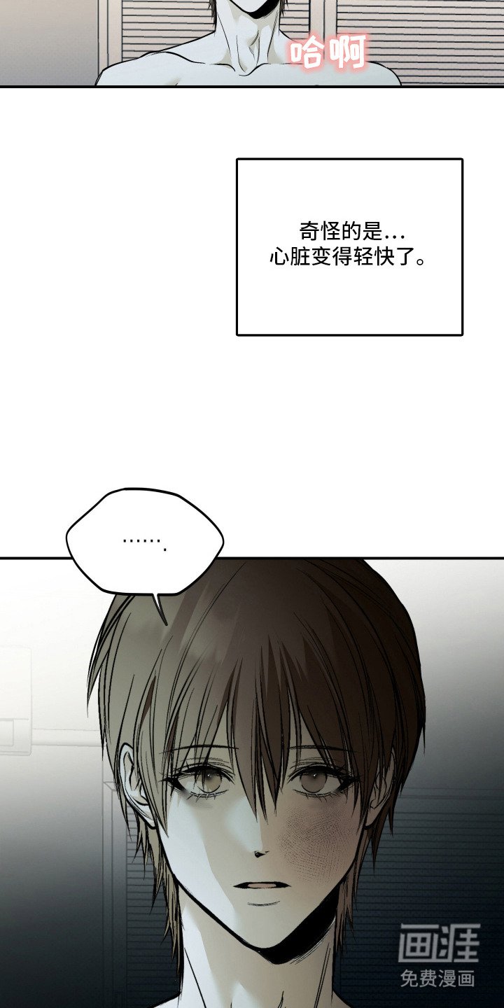 第16章：依旧美丽（完结）