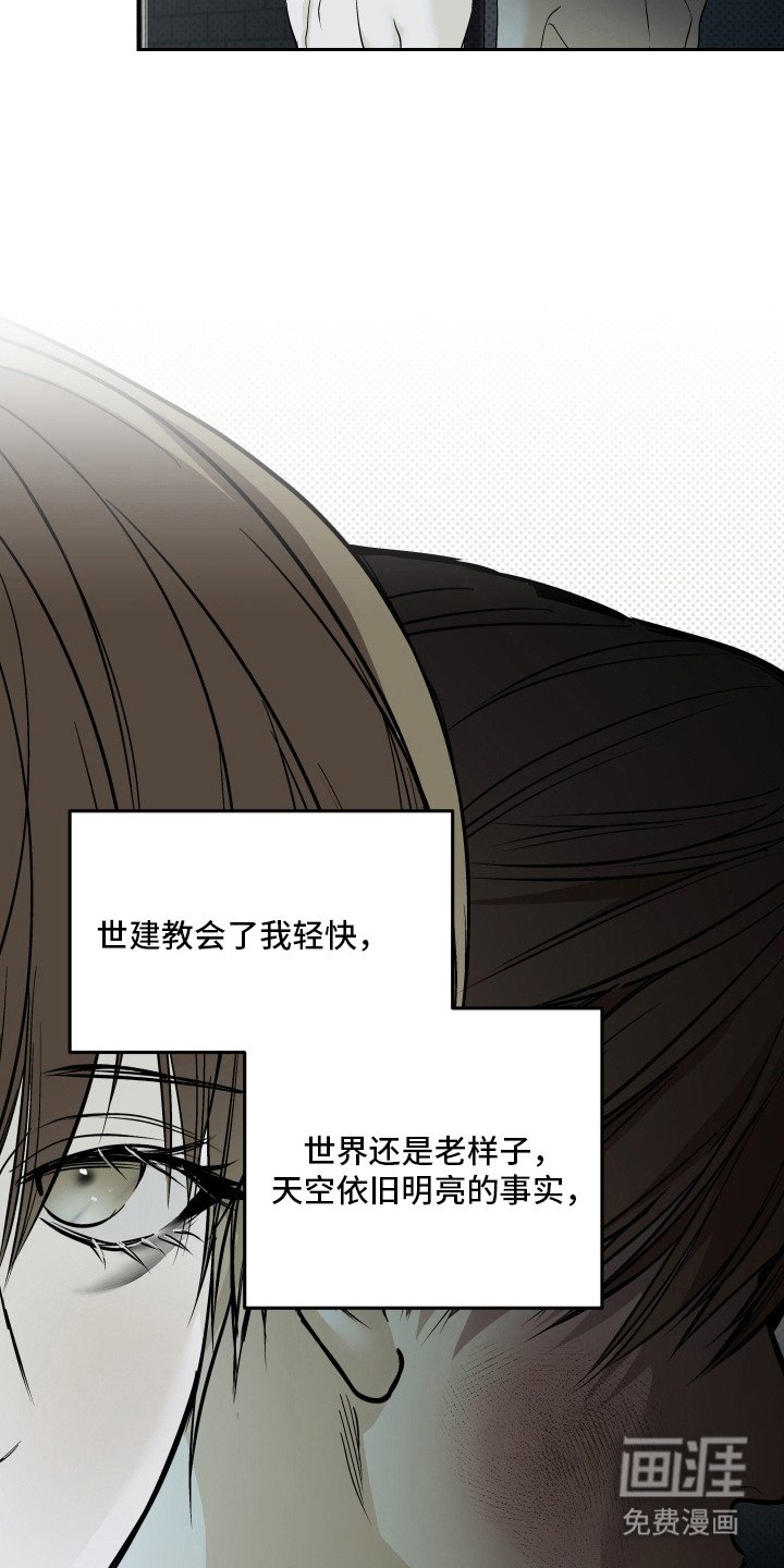 第16章：依旧美丽（完结）