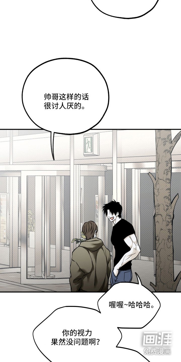 第16章：依旧美丽（完结）