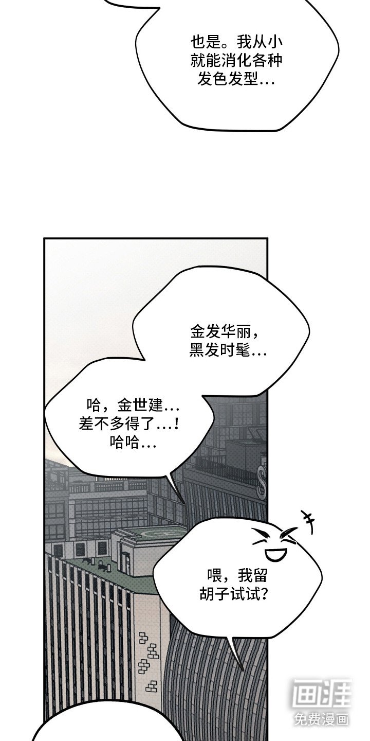 第16章：依旧美丽（完结）