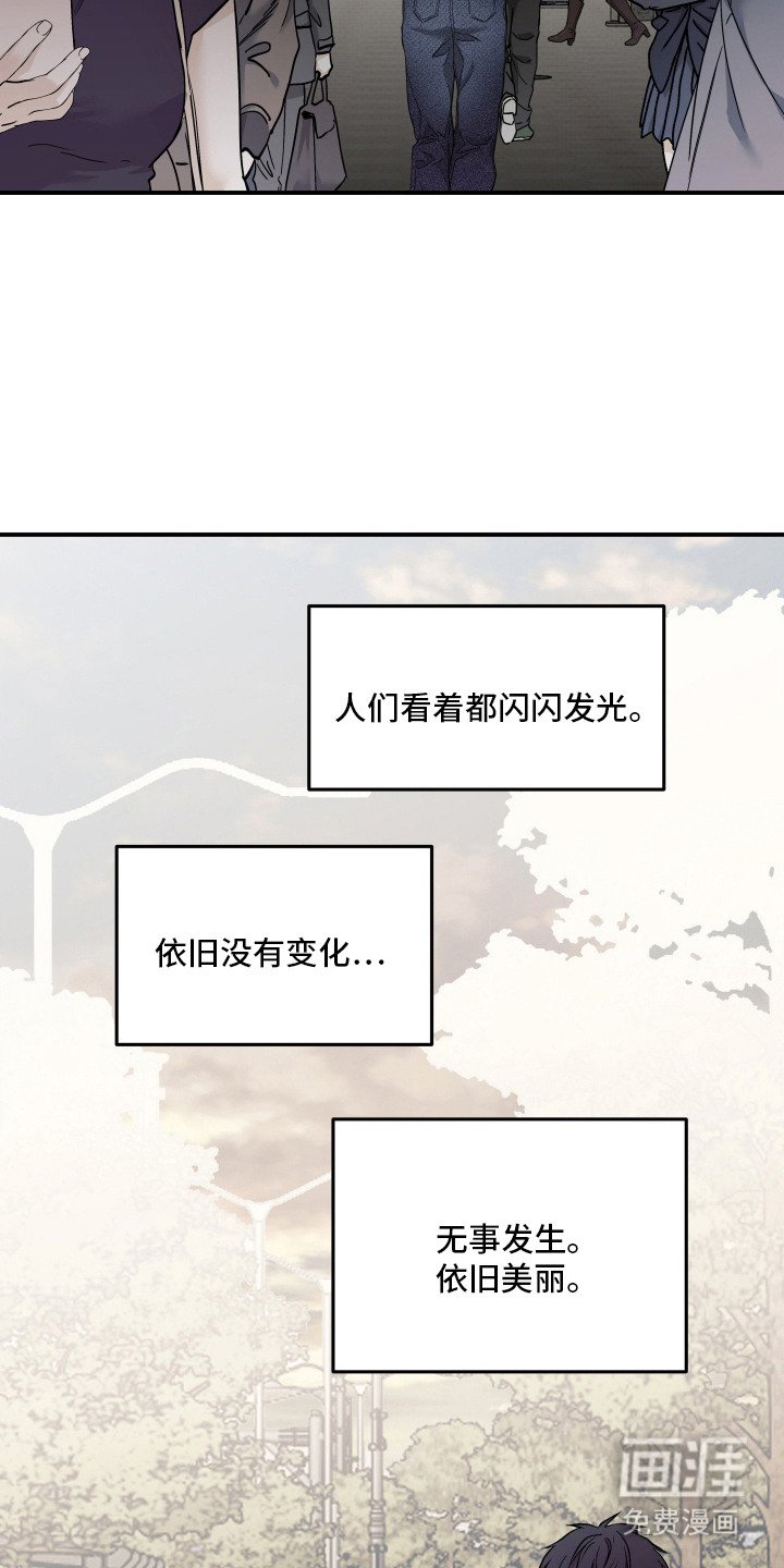 第16章：依旧美丽（完结）
