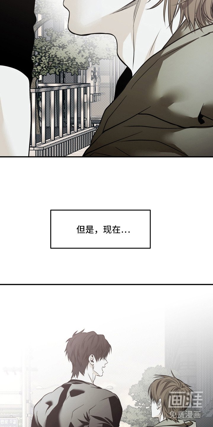 第16章：依旧美丽（完结）