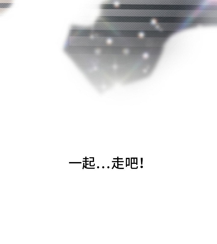 第16章：依旧美丽（完结）