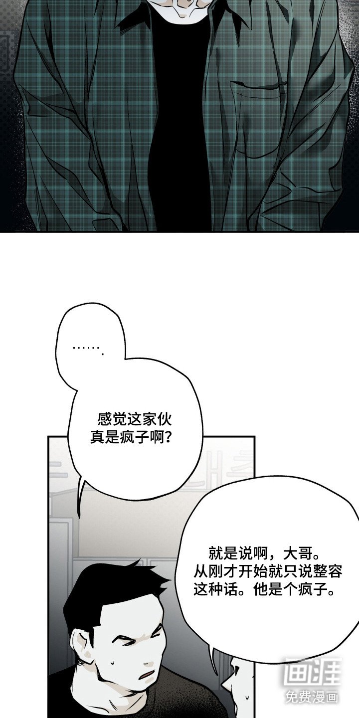 第2章：借钱