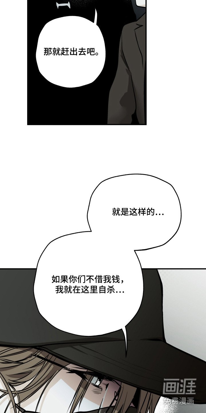 第2章：借钱
