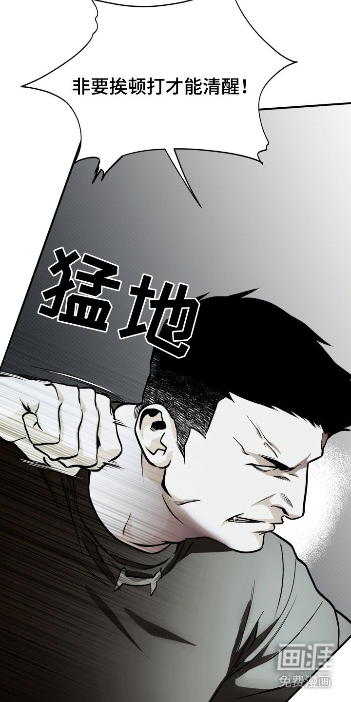 第2章：借钱
