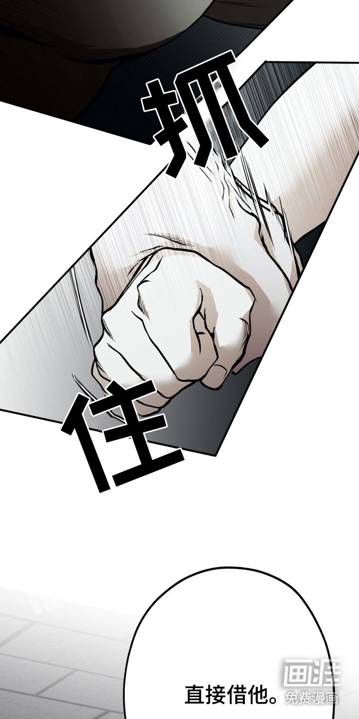 第2章：借钱