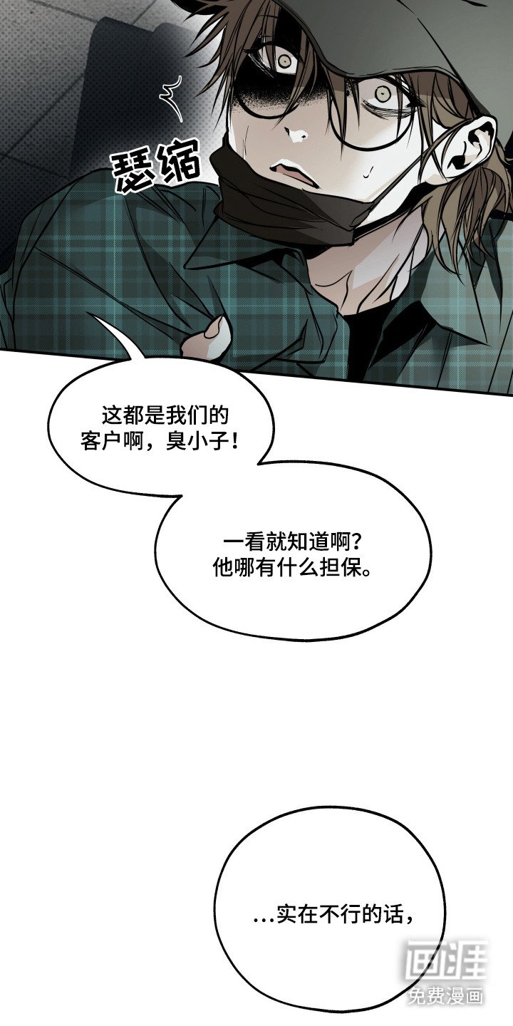 第2章：借钱