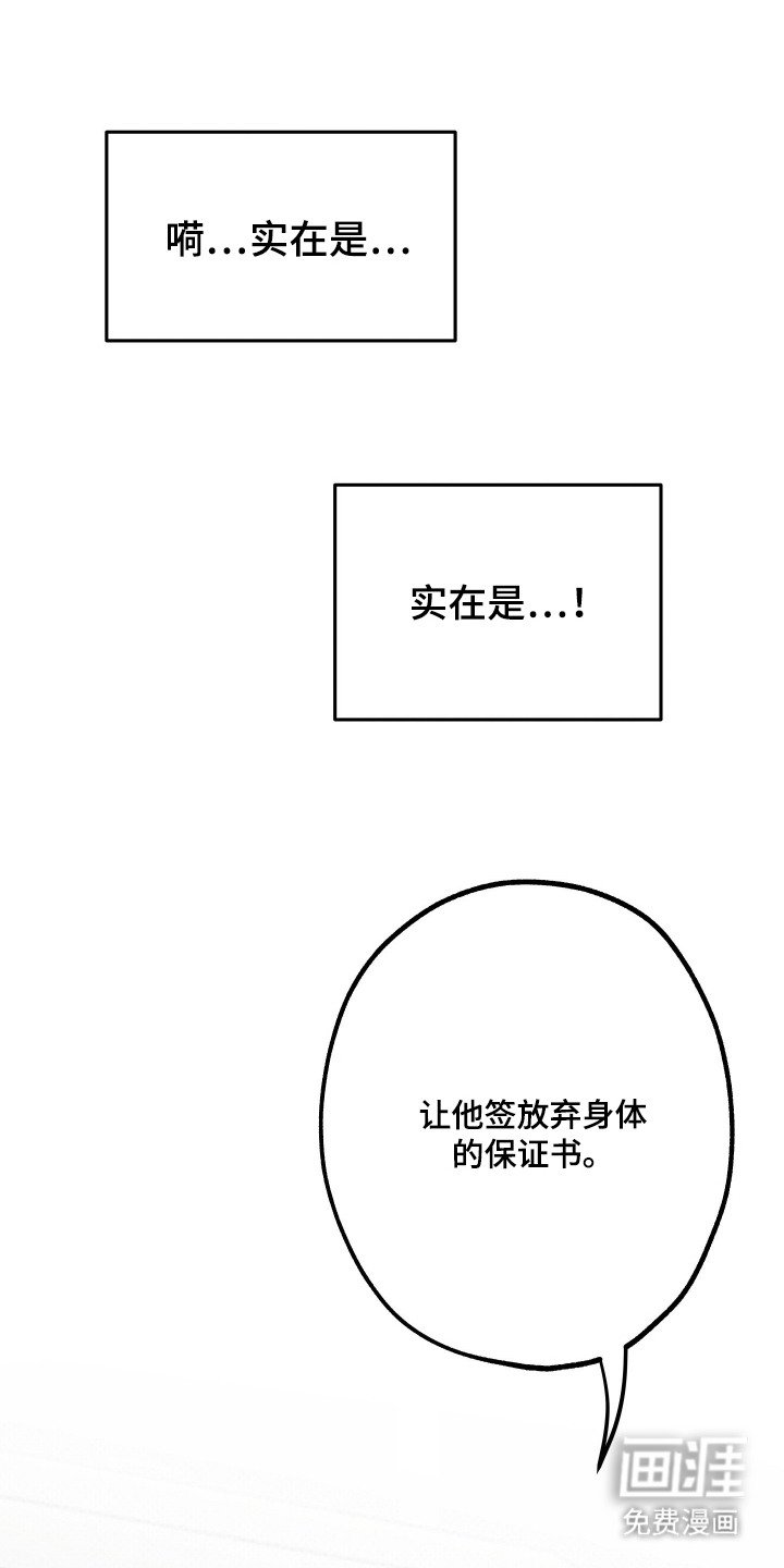 第2章：借钱