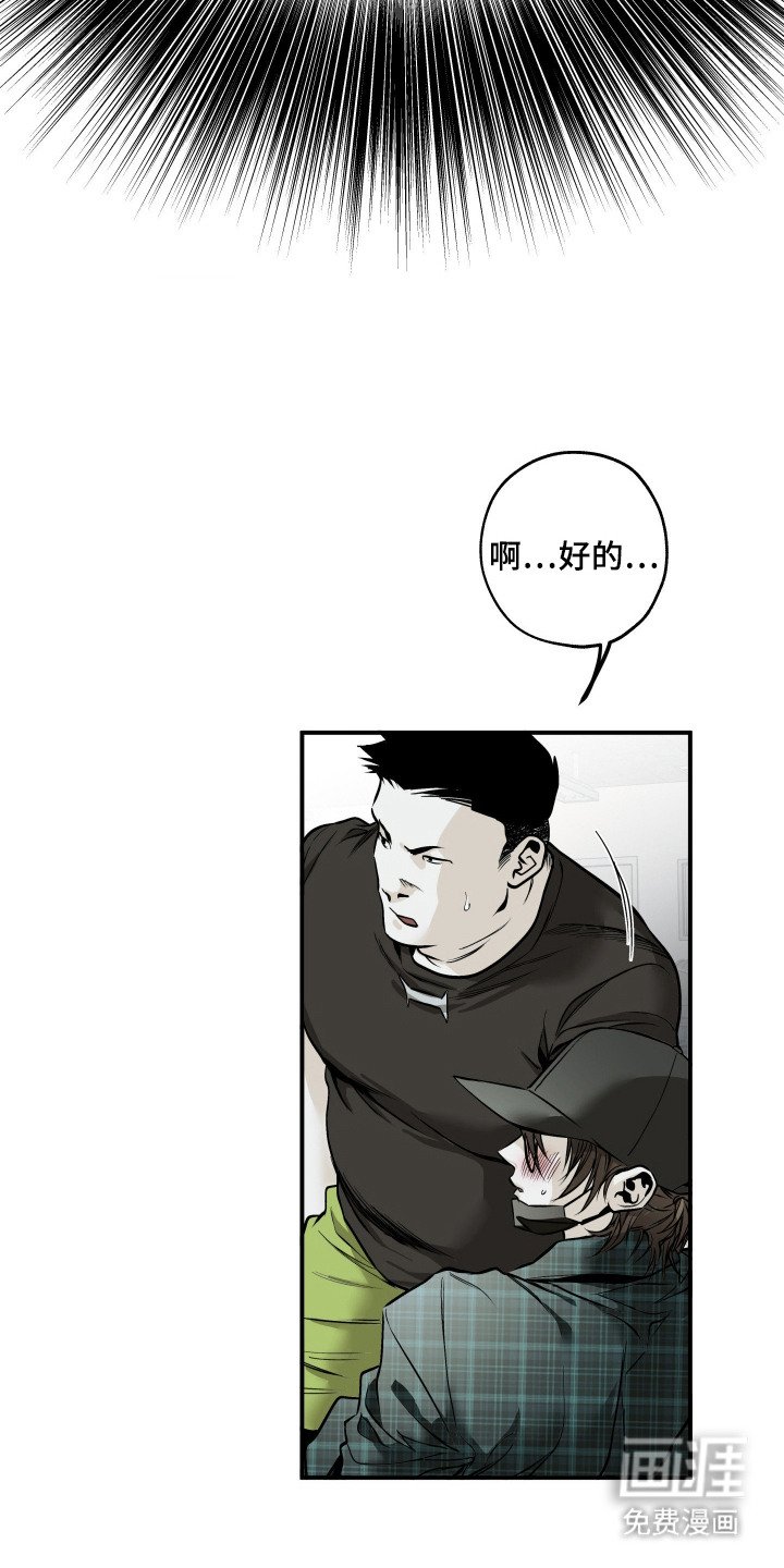 第2章：借钱