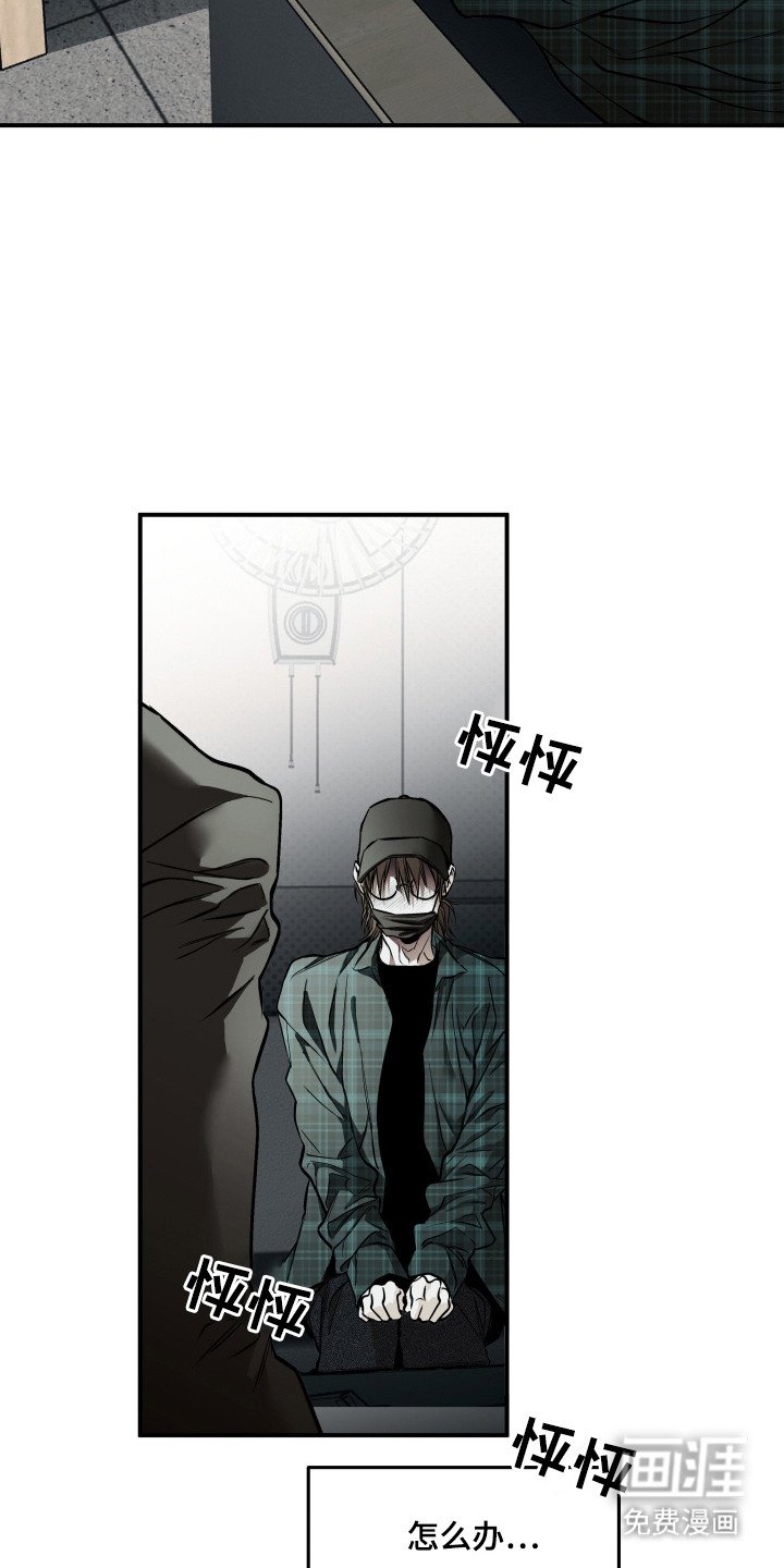 第2章：借钱