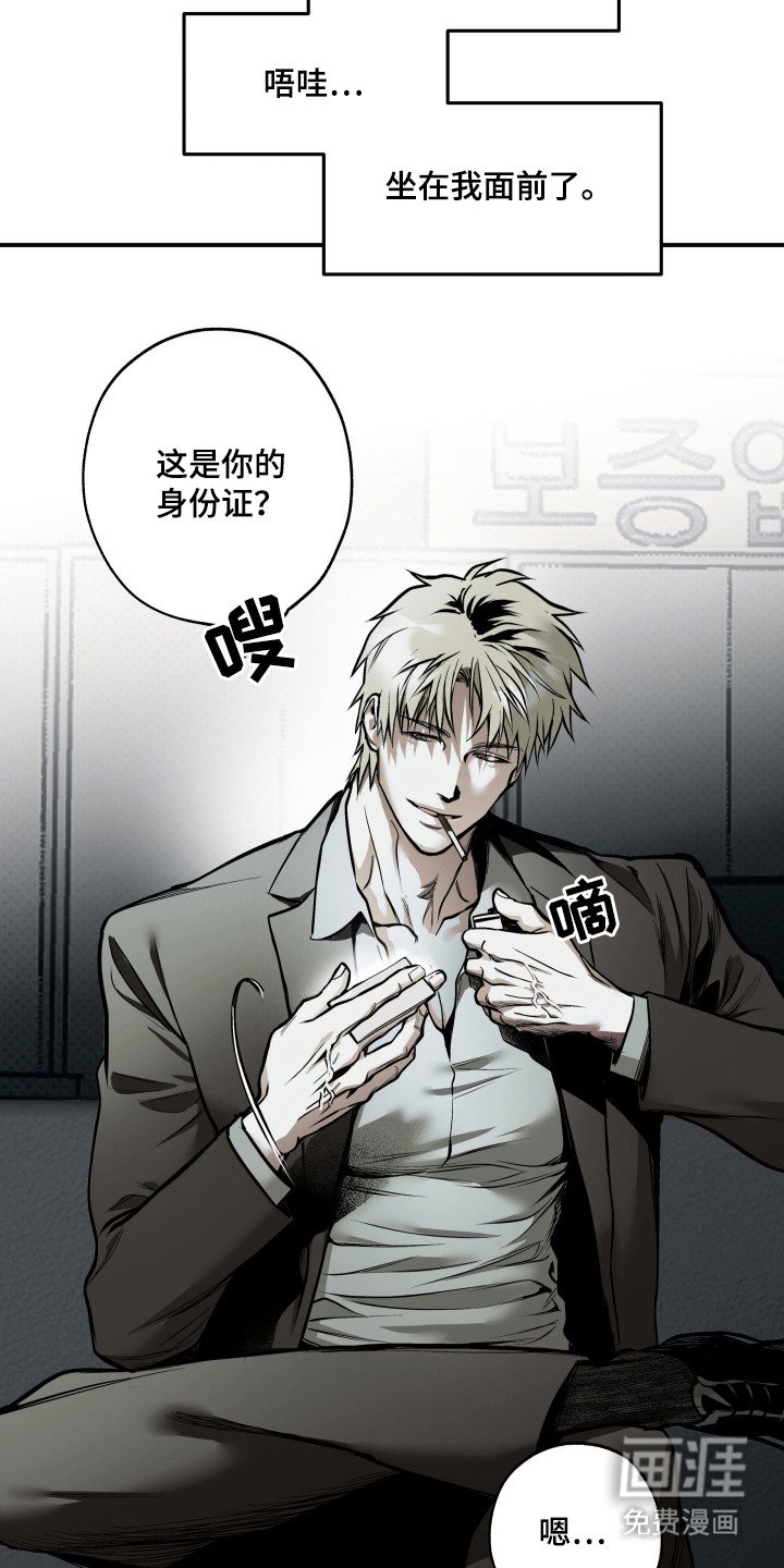 第2章：借钱