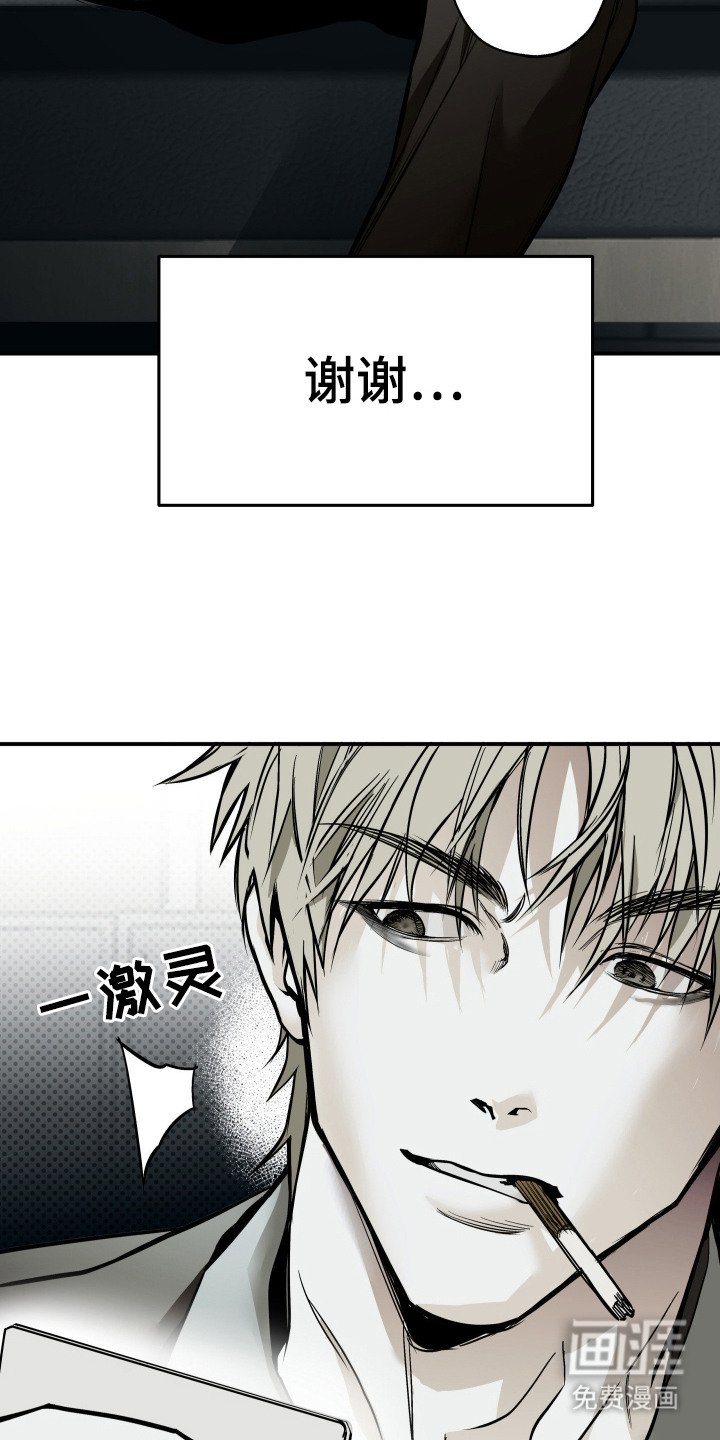 第2章：借钱