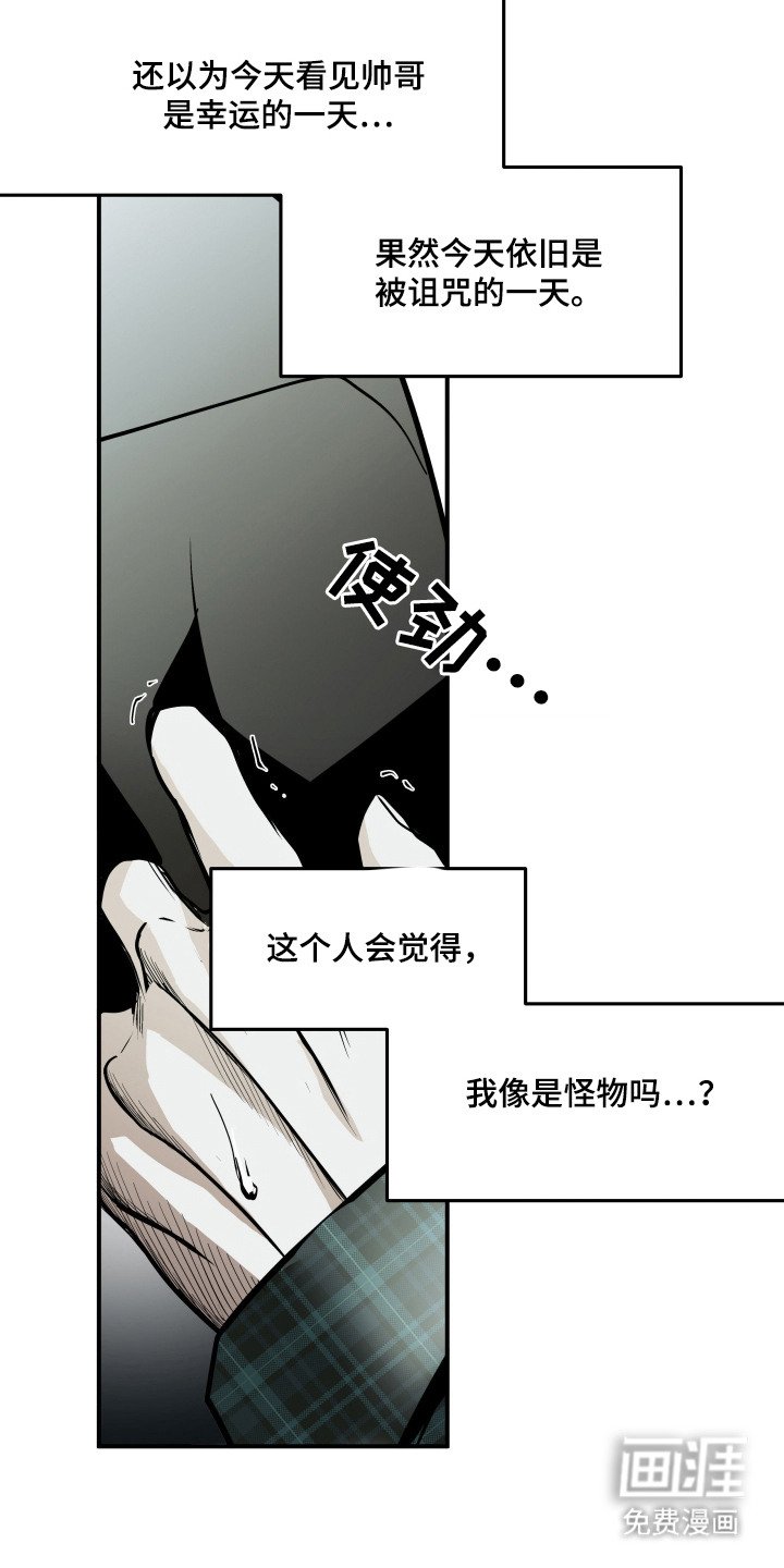 第3章：过分执着