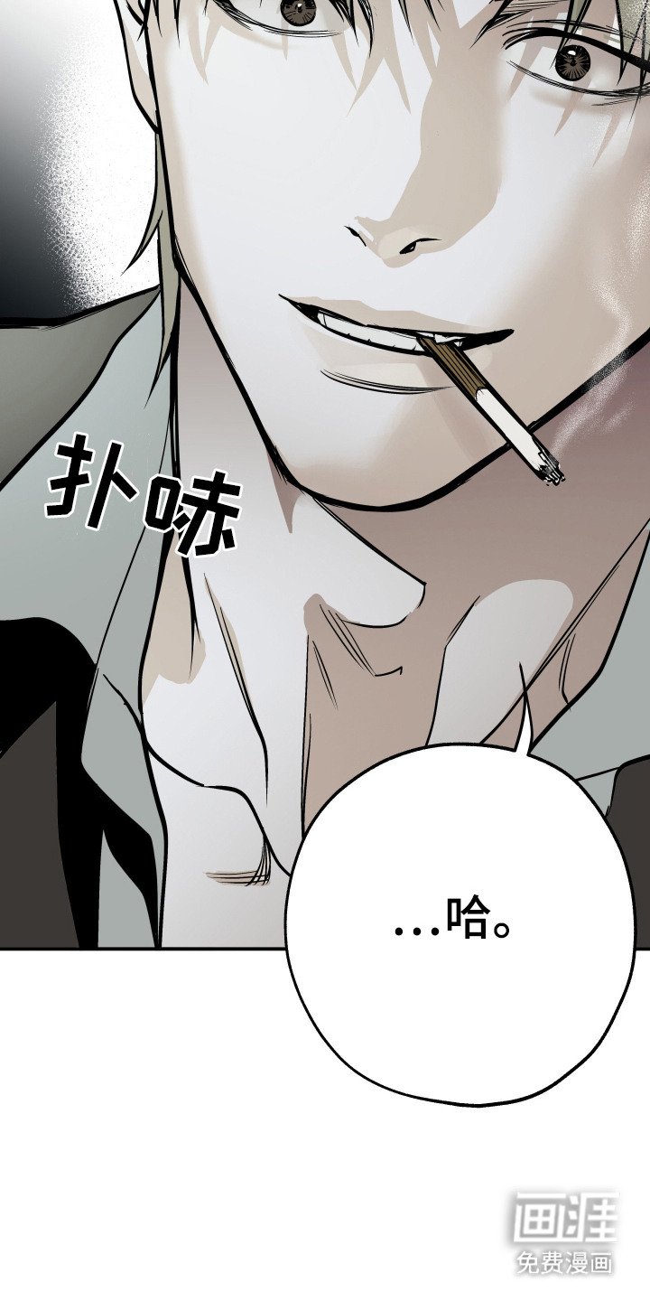 第3章：过分执着