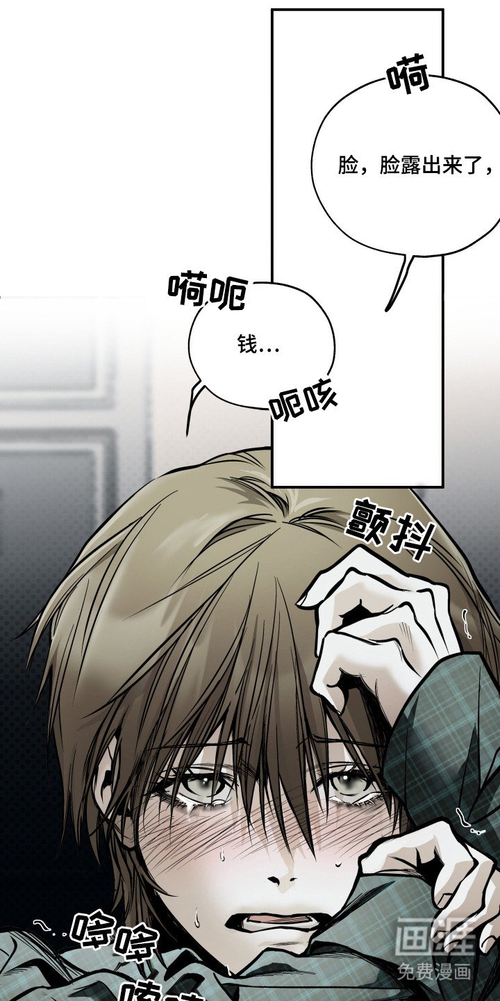 第3章：过分执着