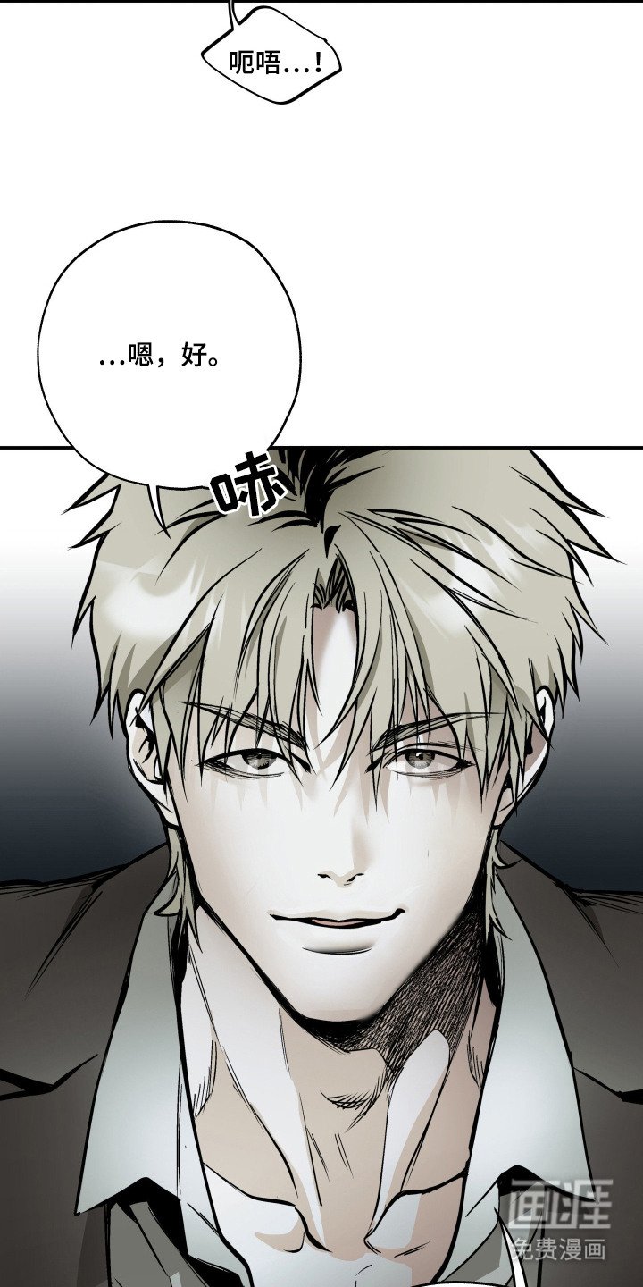 第3章：过分执着
