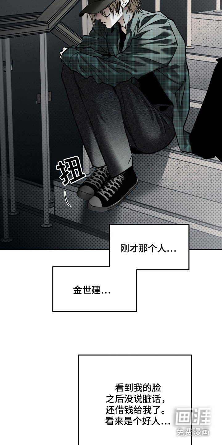 第3章：过分执着