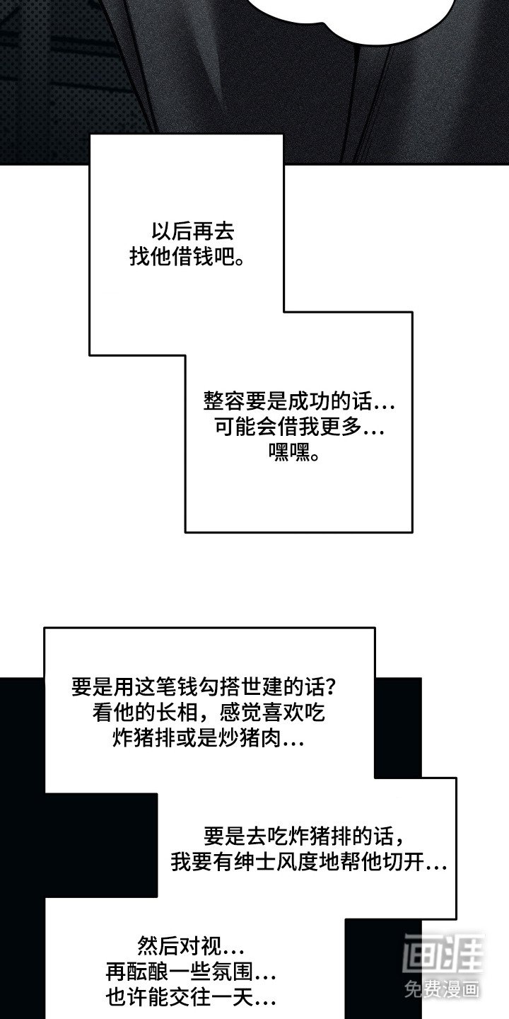 第3章：过分执着