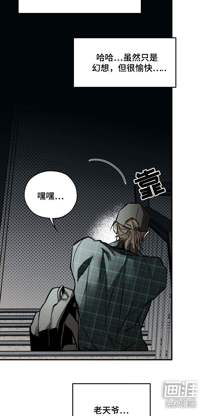 第3章：过分执着