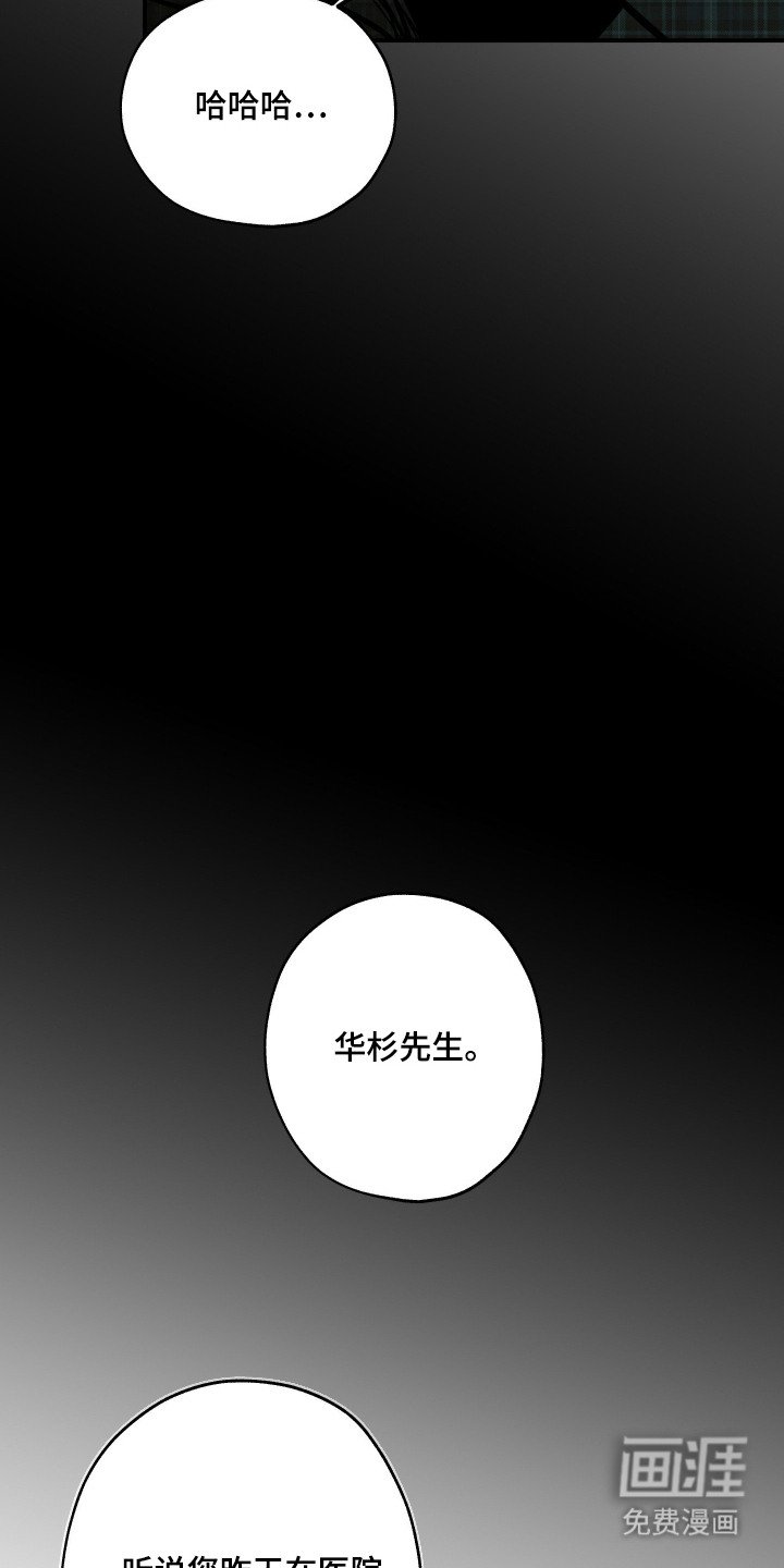 第3章：过分执着