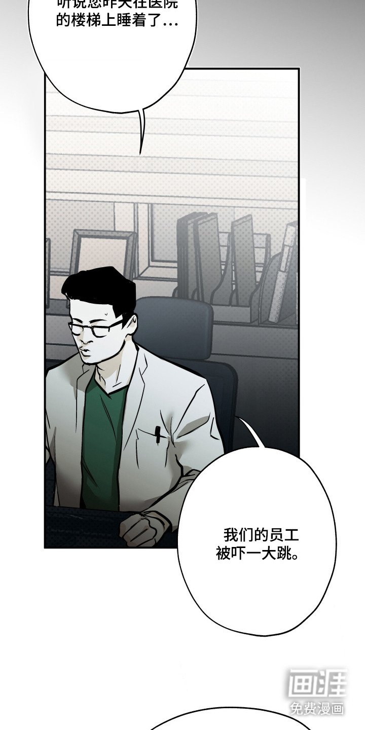 第3章：过分执着