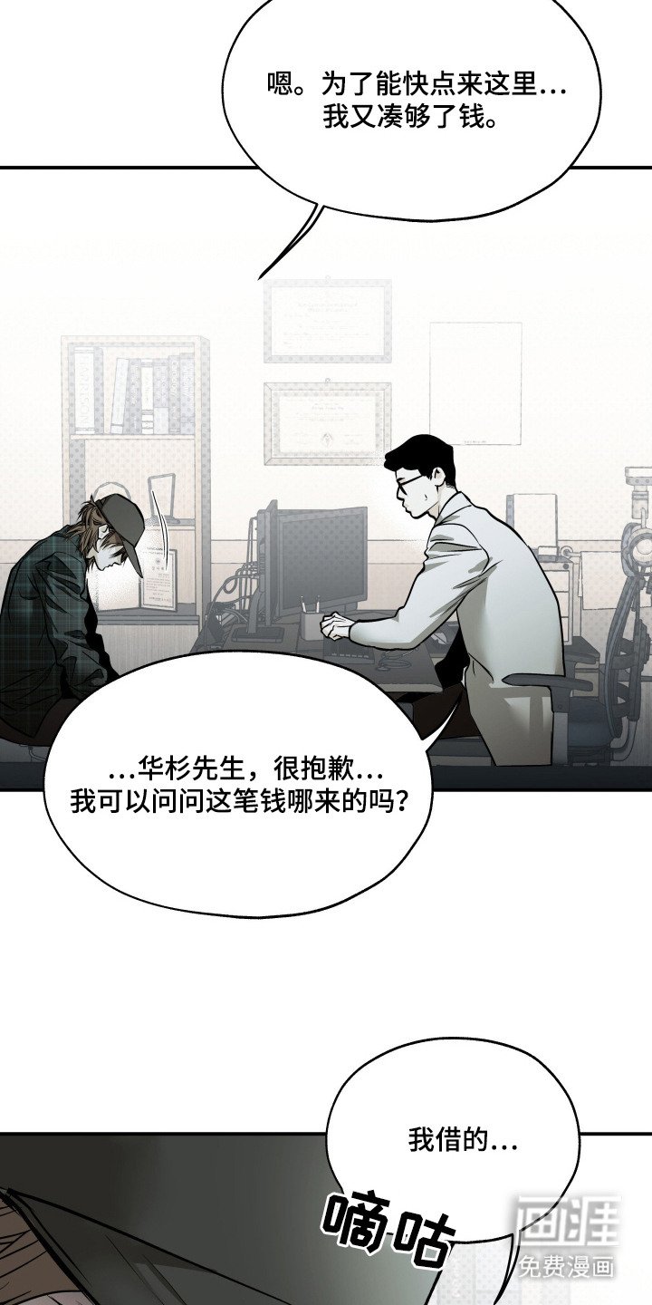 第3章：过分执着
