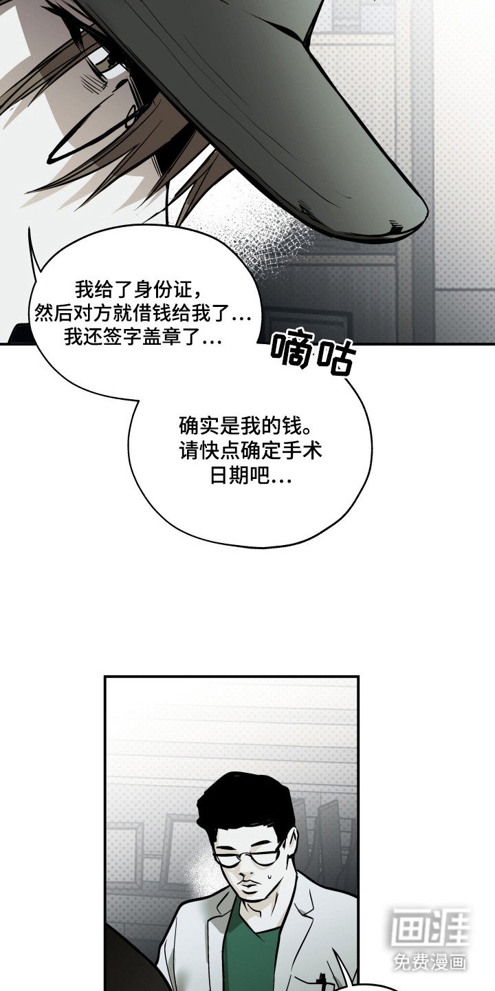 第3章：过分执着
